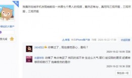 一只小布丁爆料视频,独家爆料视频背后的故事